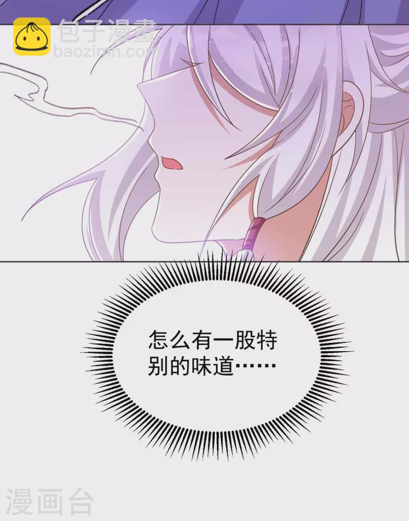 第45话 刺客-第45话