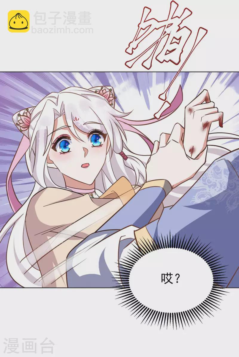 第45话 刺客-第45话