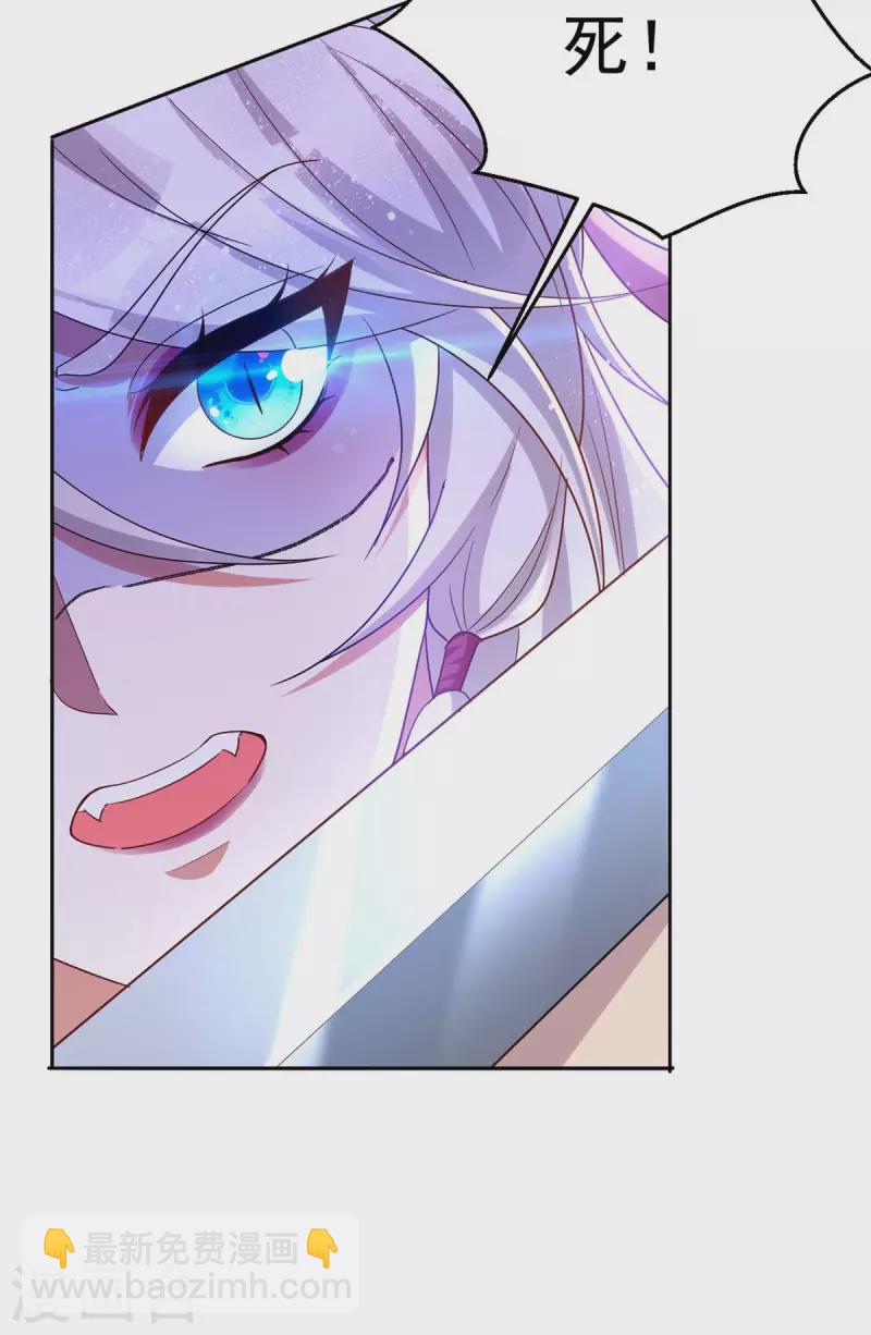 第45话 刺客-第45话