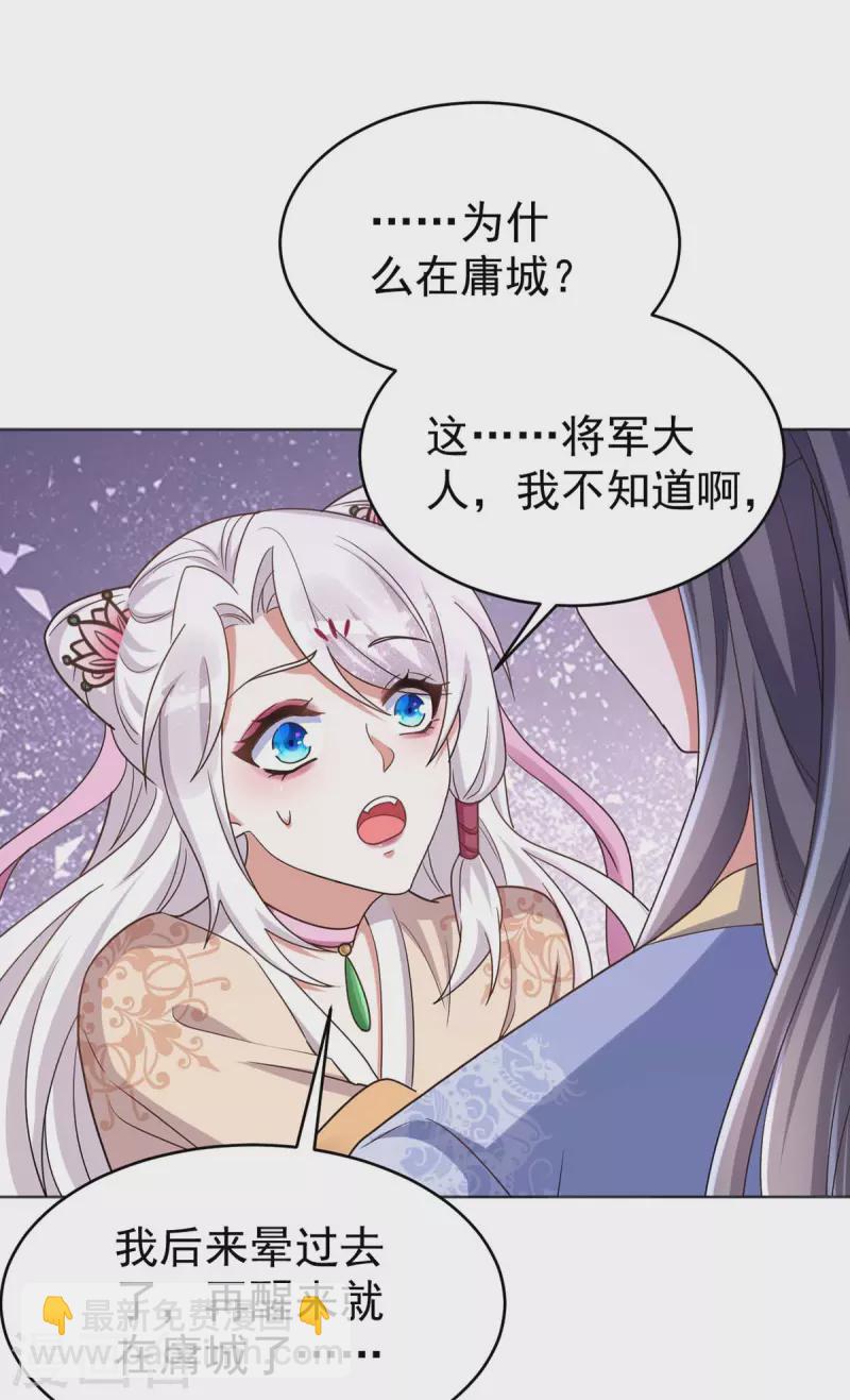 第45话 刺客-第45话