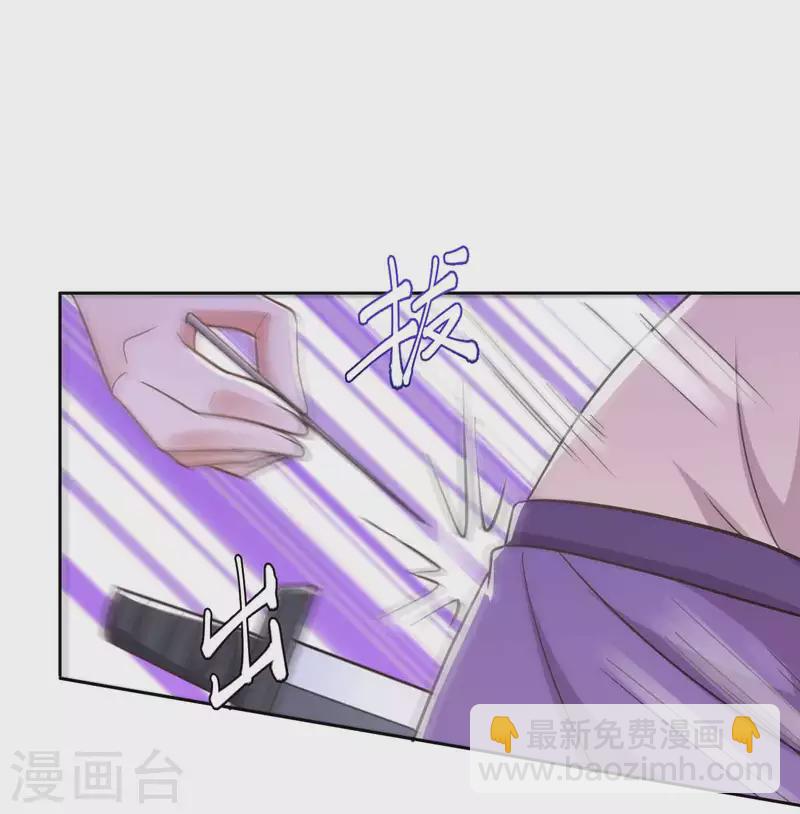 第49话 心疼-第49话