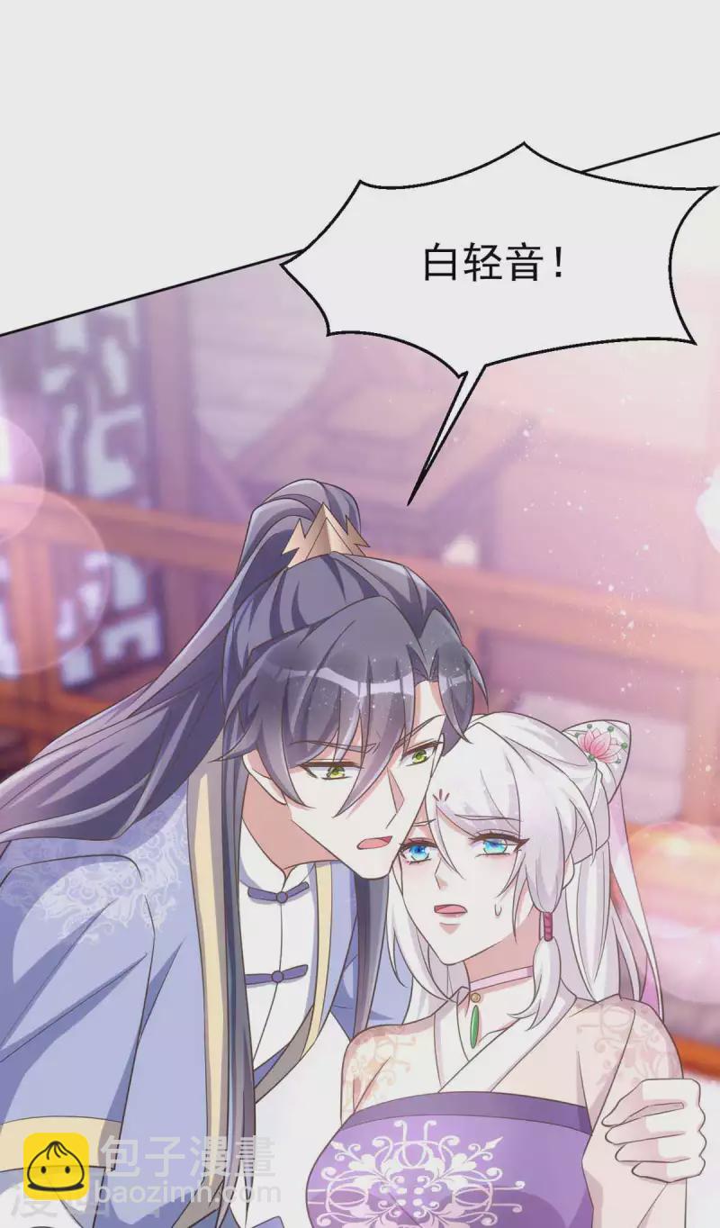 第49话 心疼-第49话