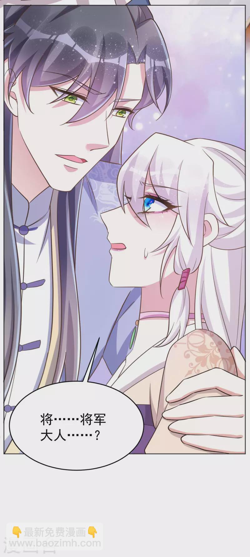 第49话 心疼-第49话