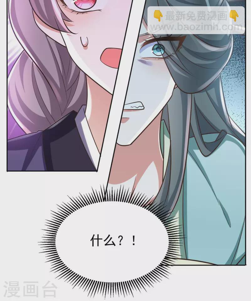 第49话 心疼-第49话