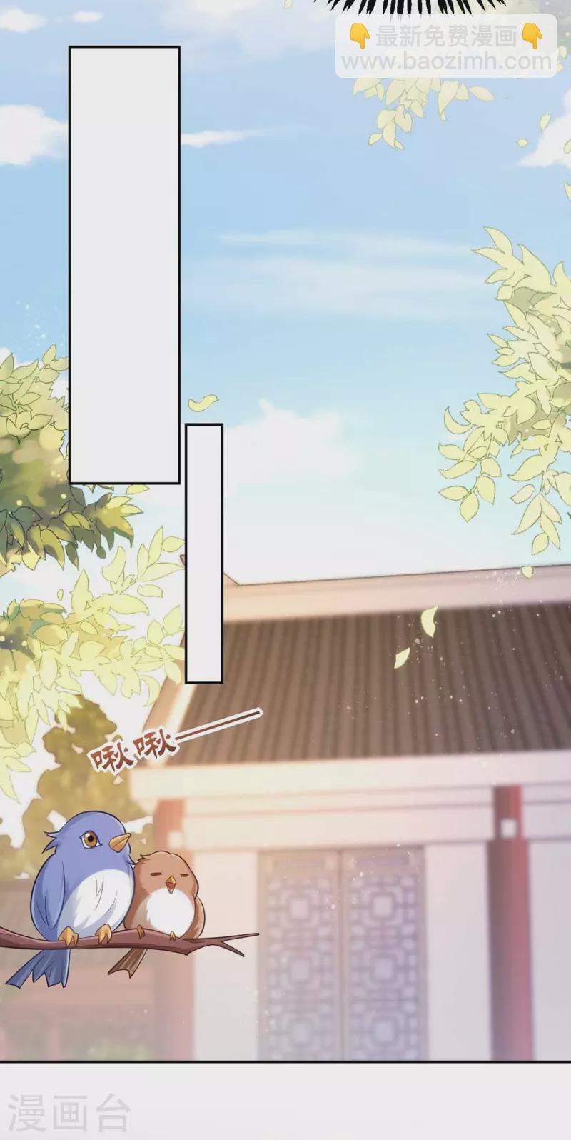 第55话 打赌-第55话