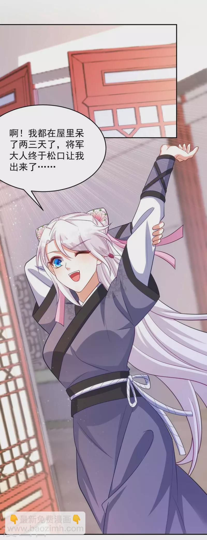 第55话 打赌-第55话