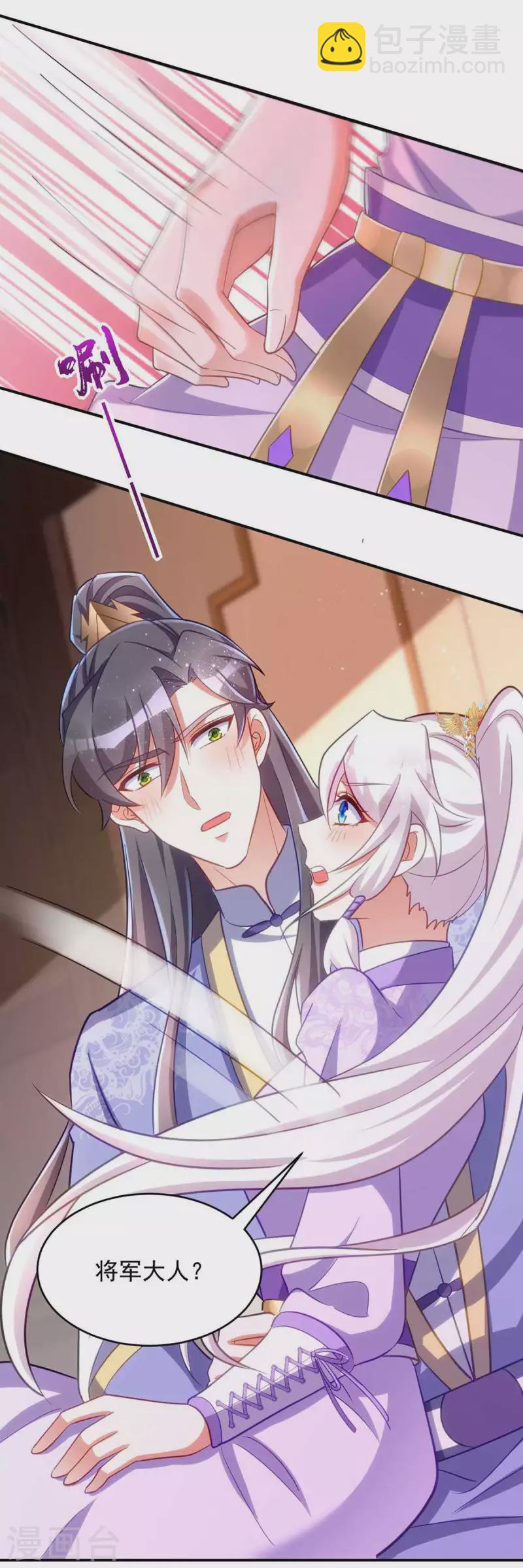 第59话 流鼻血-第59话