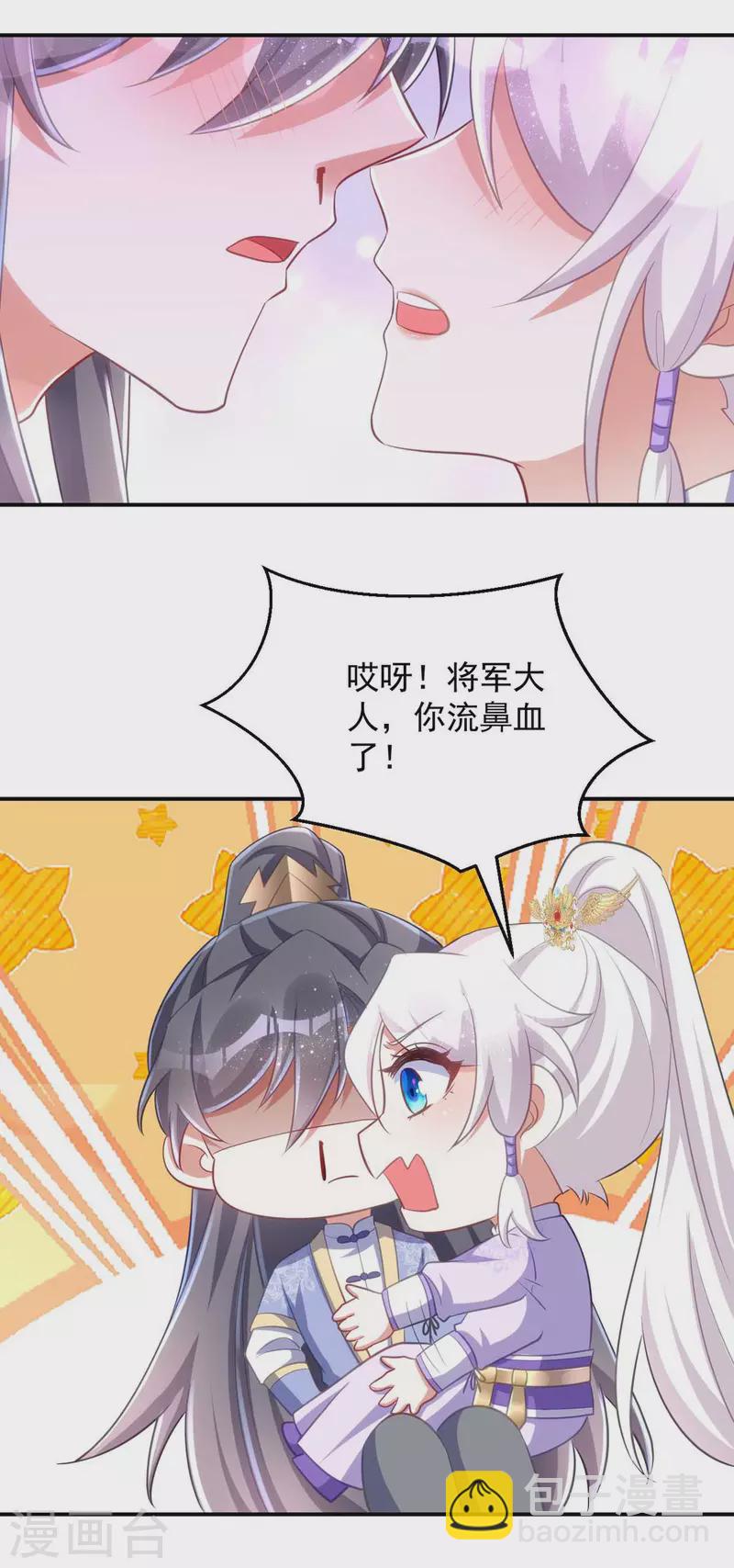 第59话 流鼻血-第59话