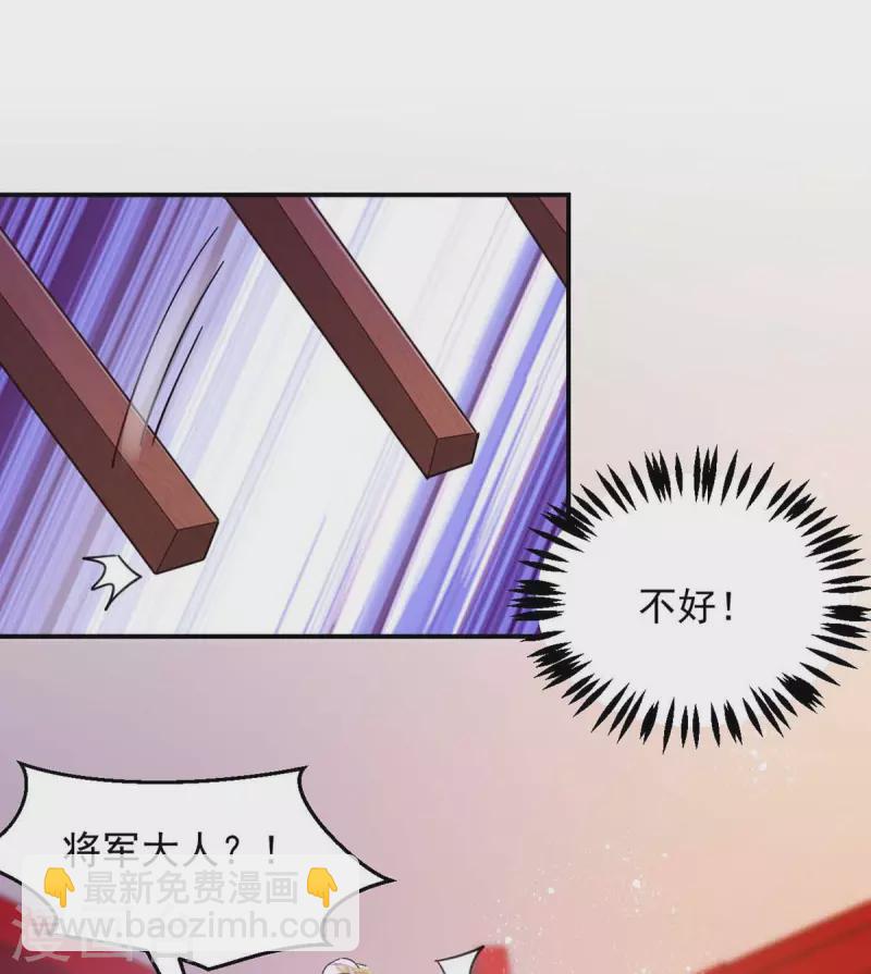 第59话 流鼻血-第59话