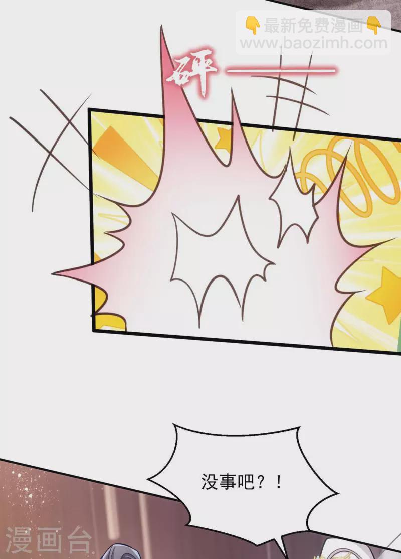 第59话 流鼻血-第59话