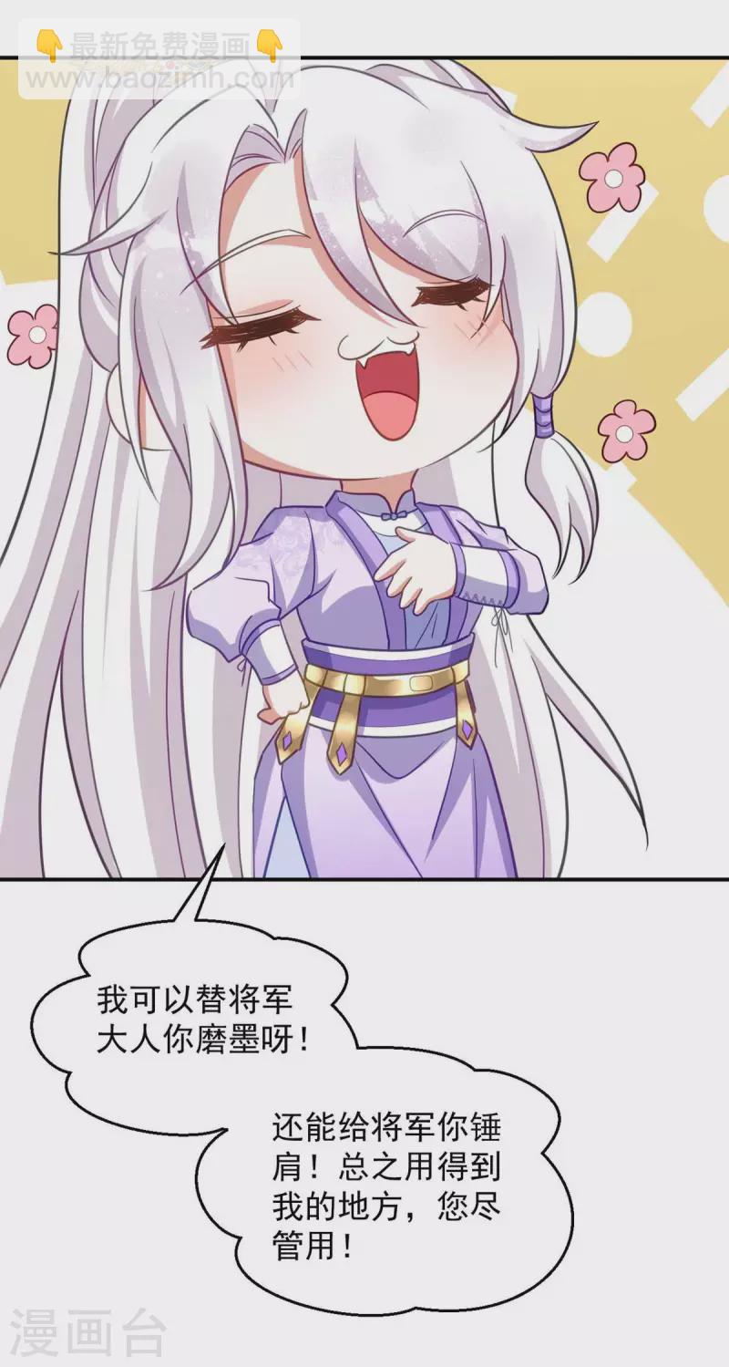 第59话 流鼻血-第59话