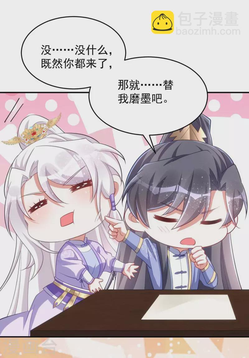 第59话 流鼻血-第59话