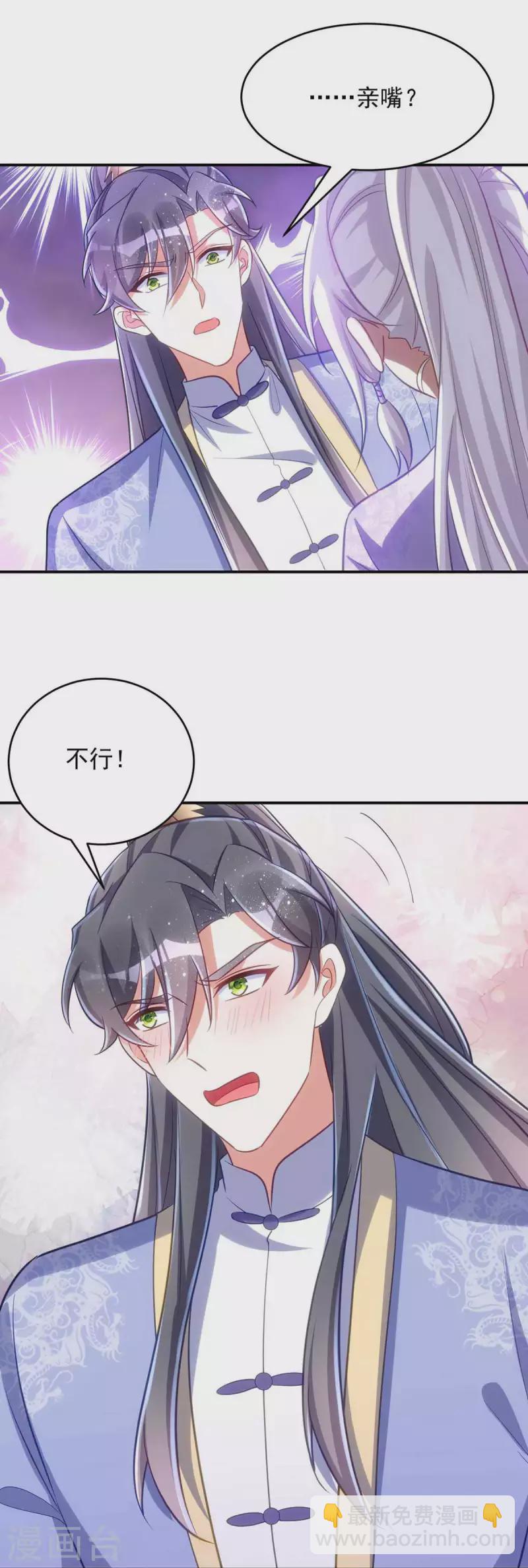 第61话 白解释了-第61话
