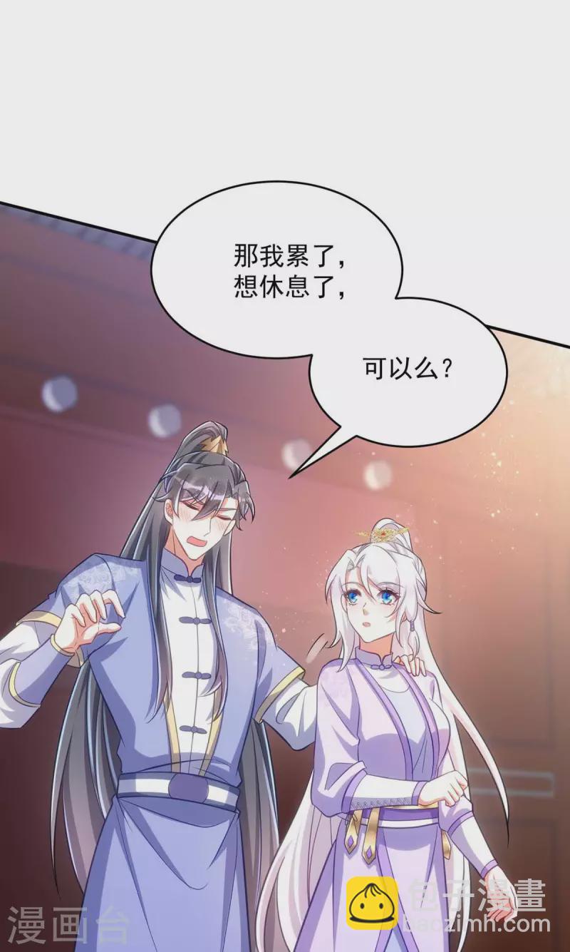 第61话 白解释了-第61话