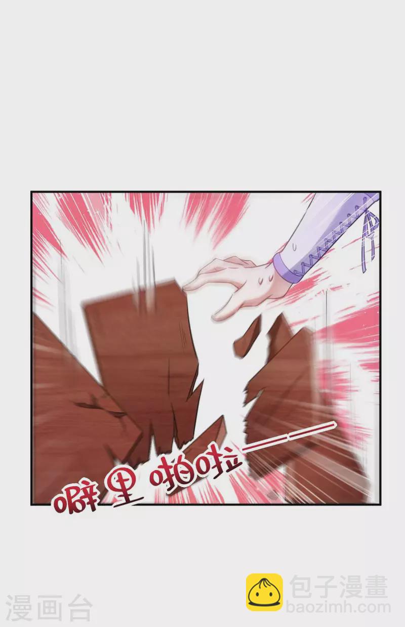 第63话 讨要玉佩-第63话