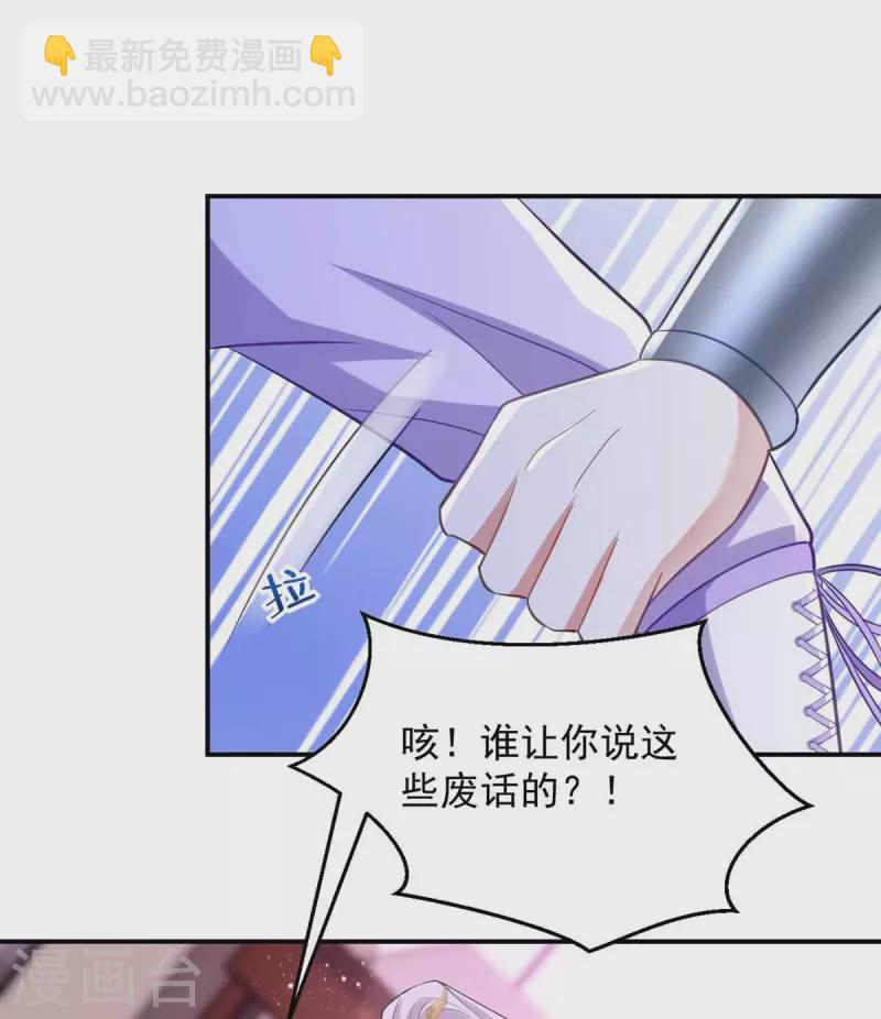 第63话 讨要玉佩-第63话