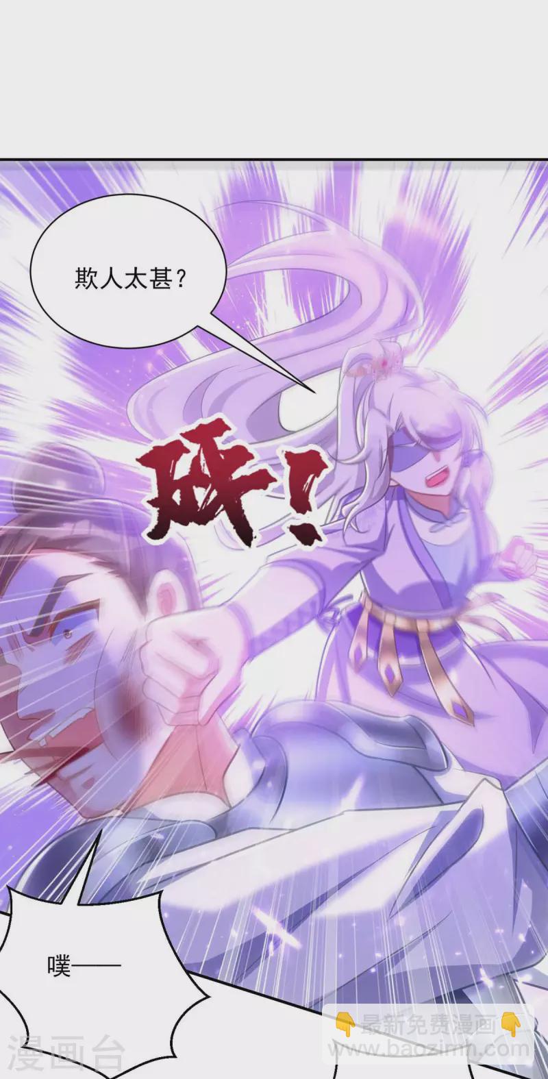 第69话 区别对待-第69话