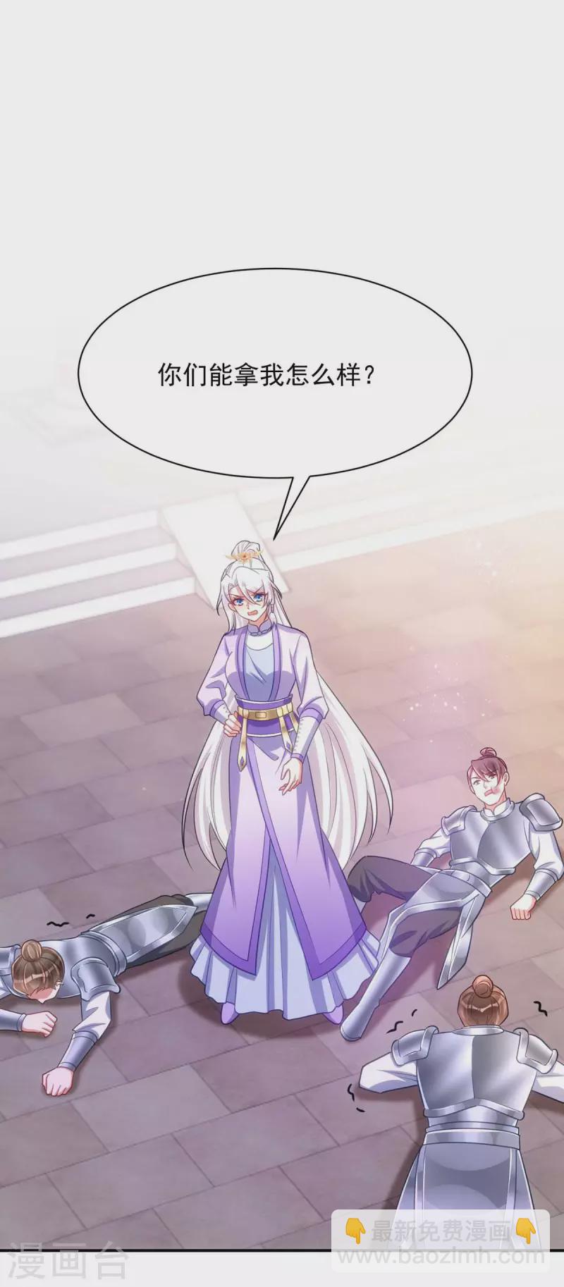 第69话 区别对待-第69话