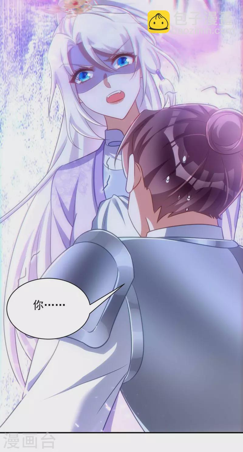 第69话 区别对待-第69话