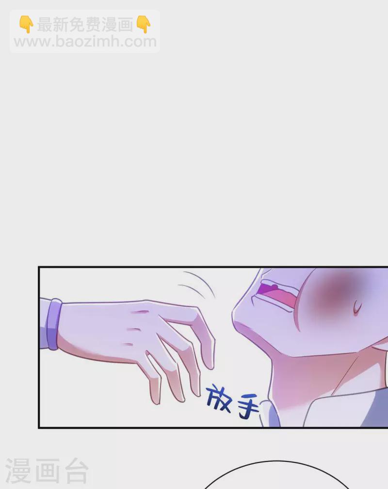第69话 区别对待-第69话