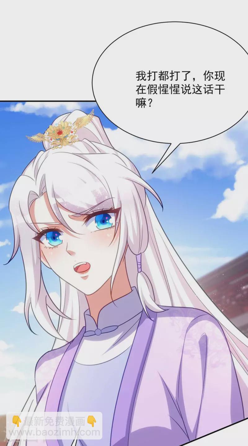 第69话 区别对待-第69话