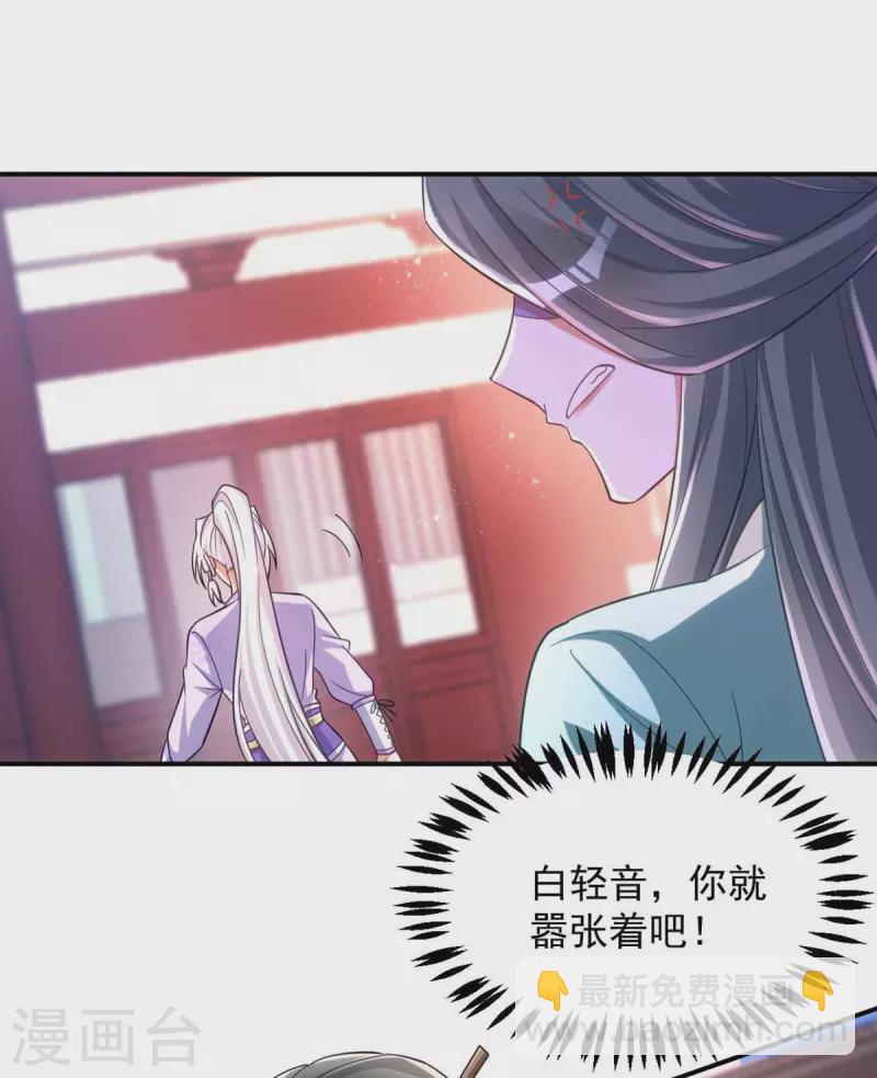 第69话 区别对待-第69话