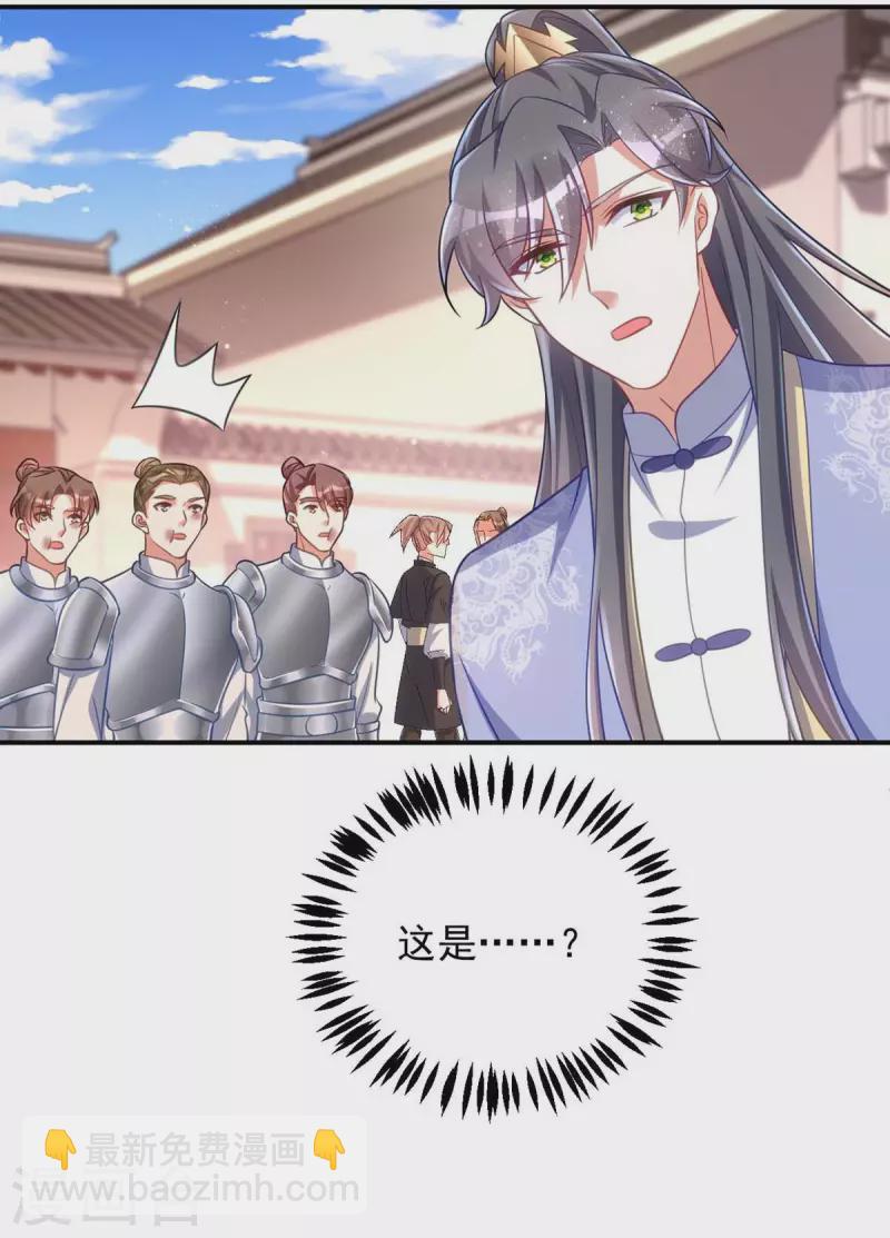 第71话 神女-第71话