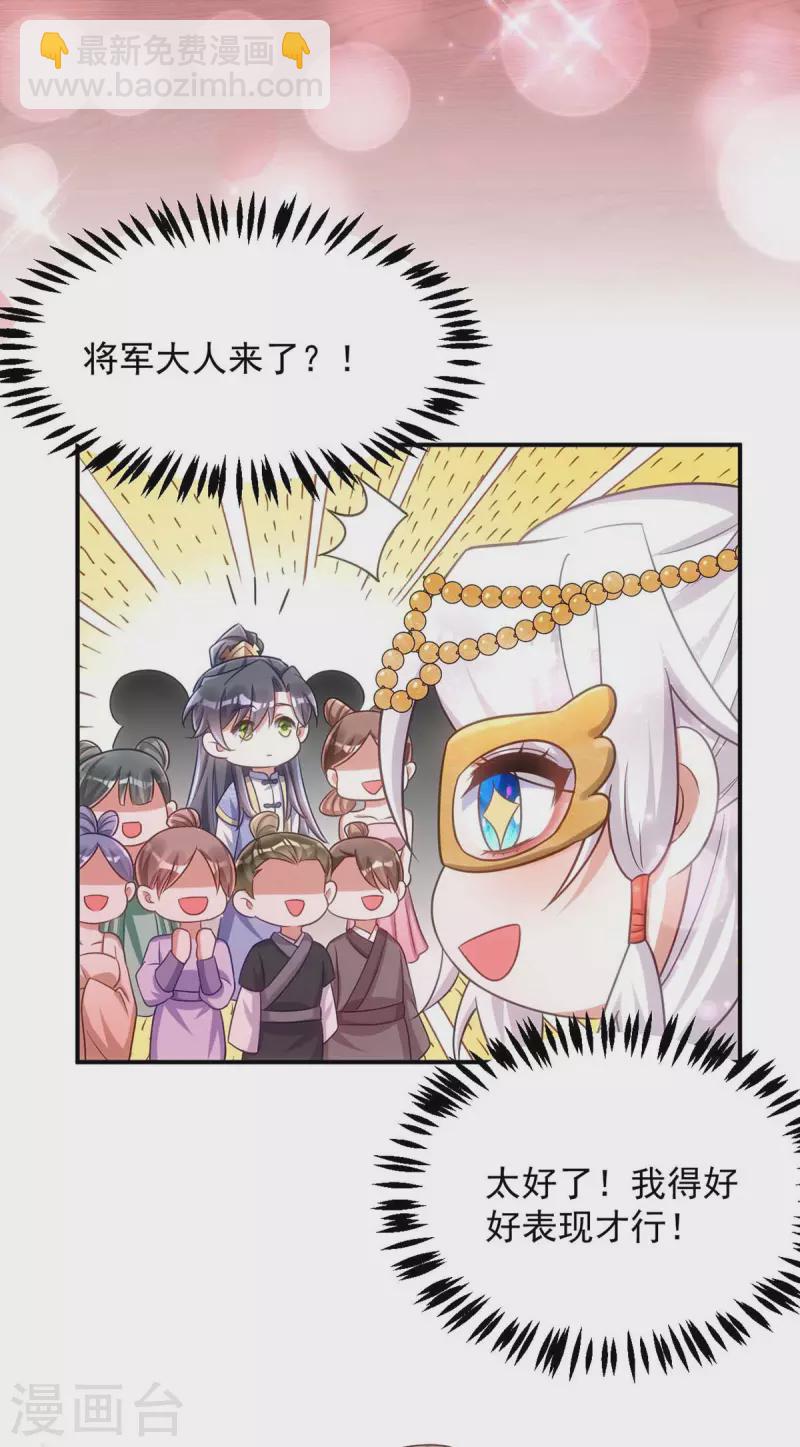 第71话 神女-第71话