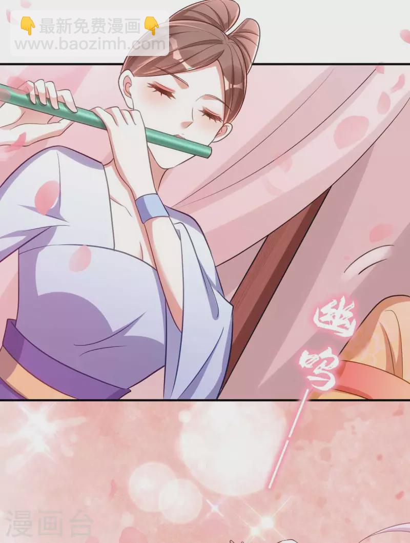 第71话 神女-第71话