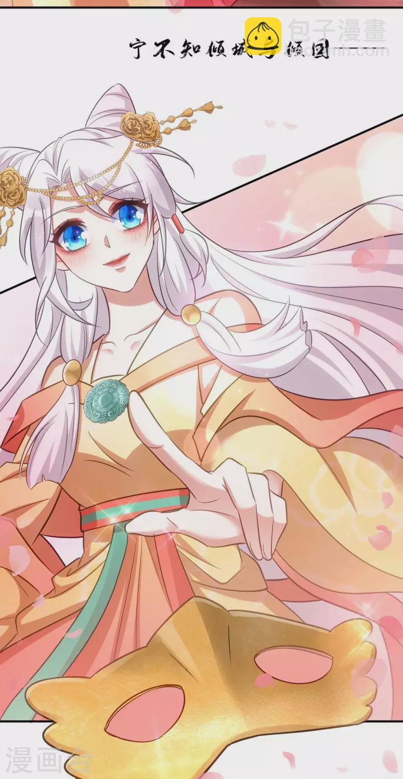 第71话 神女-第71话