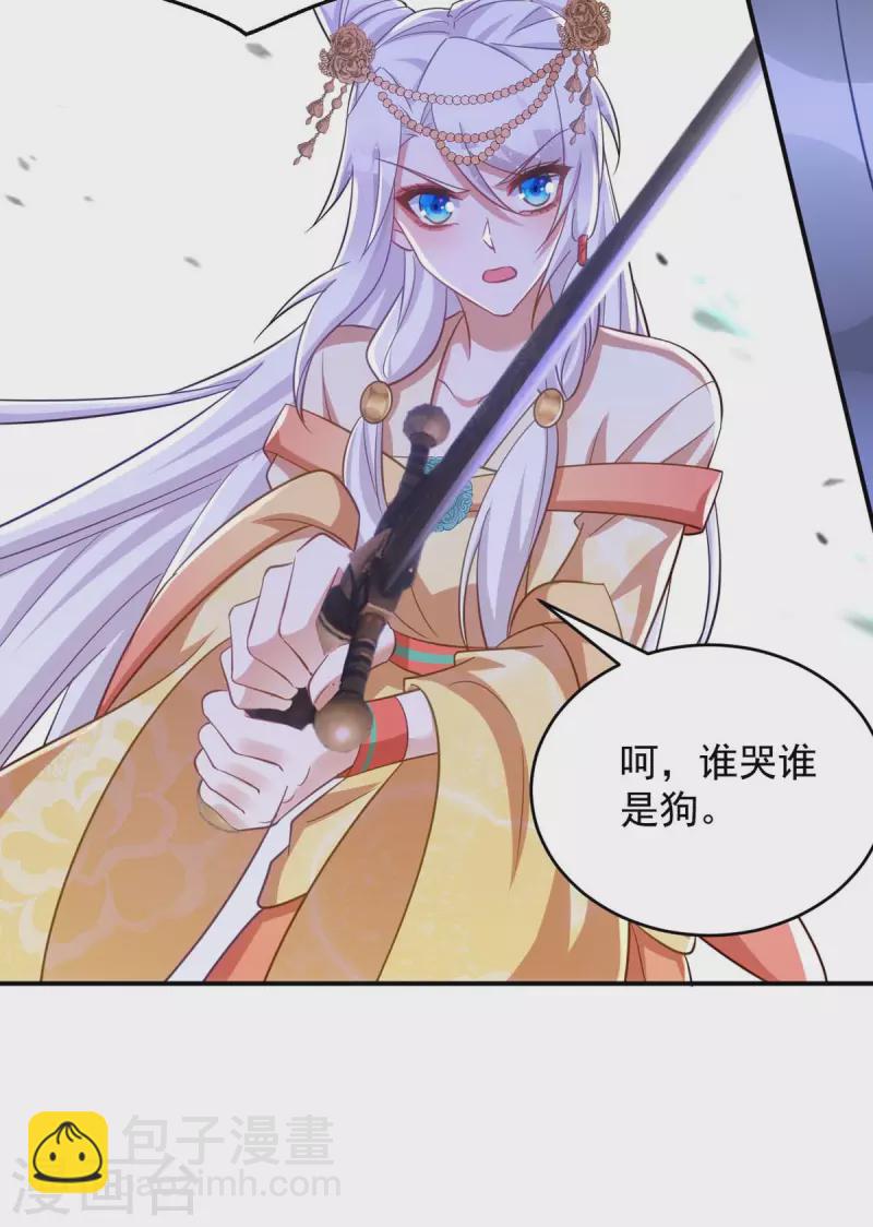 第75话 比试一场-第75话