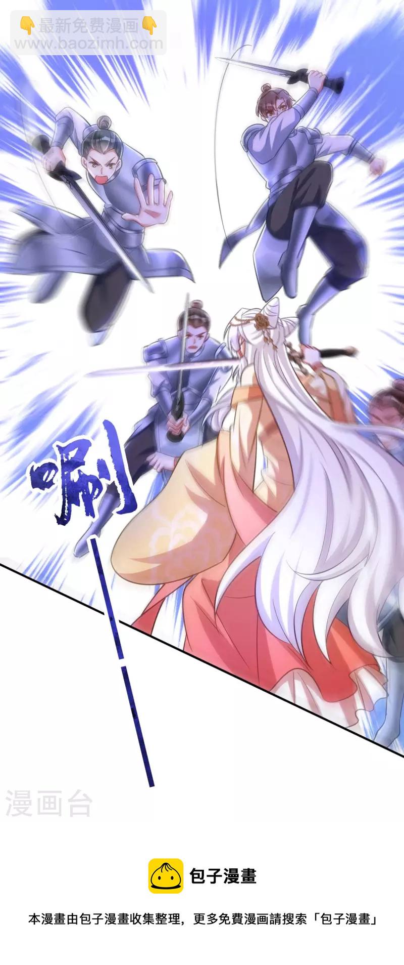 第75话 比试一场-第75话