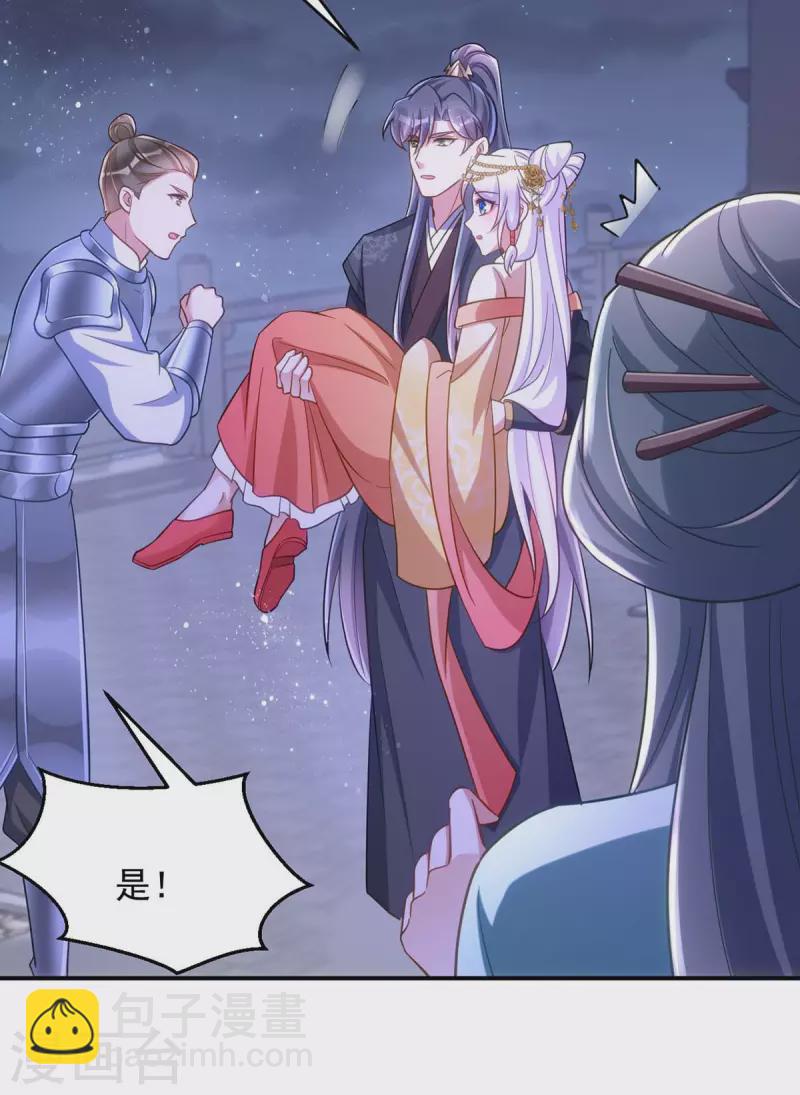 第77话 吻-第77话