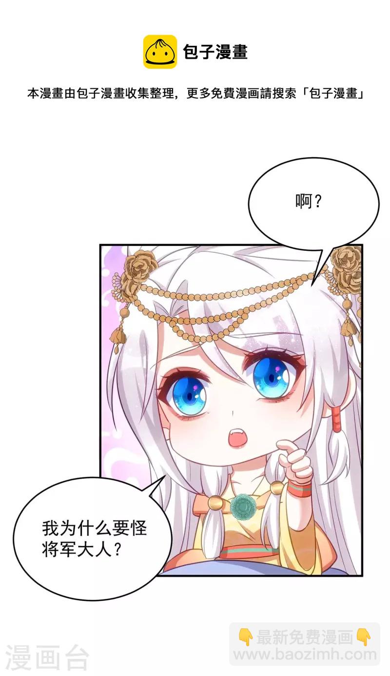 第77话 吻-第77话