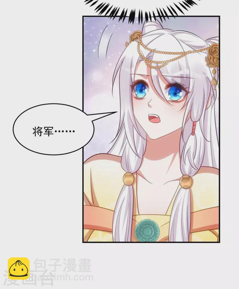 第77话 吻-第77话