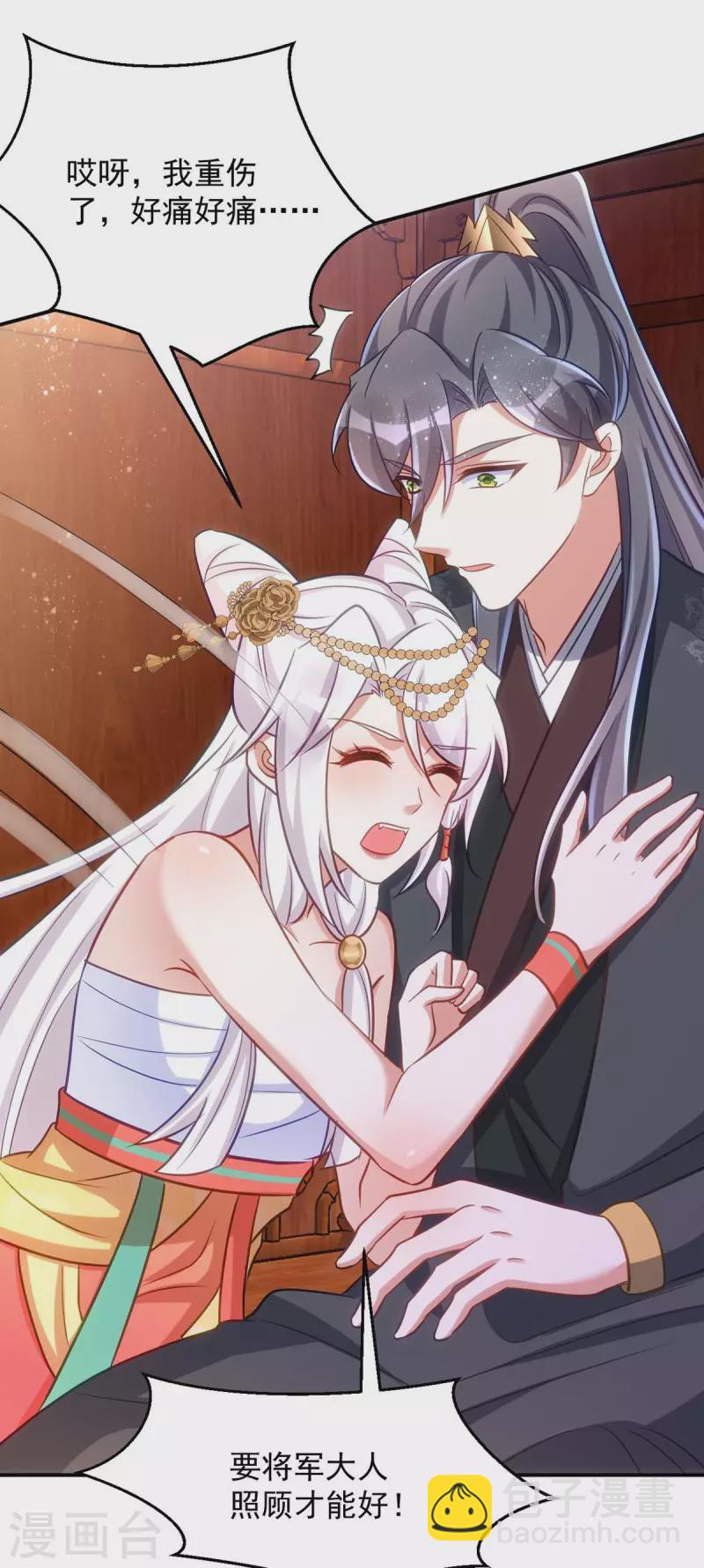 第79话 我&hellip;&hellip;喜欢的-第79话