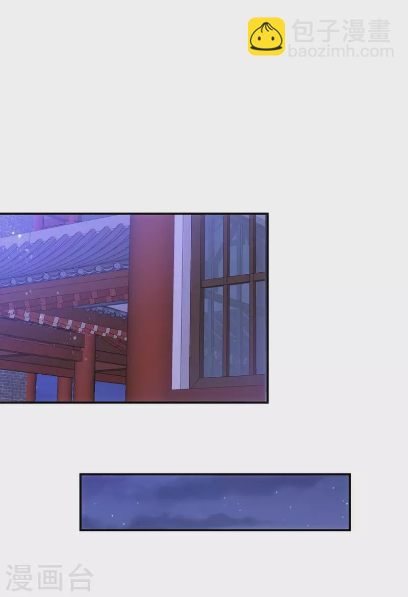 第81话 白轻音，别输了-第81话