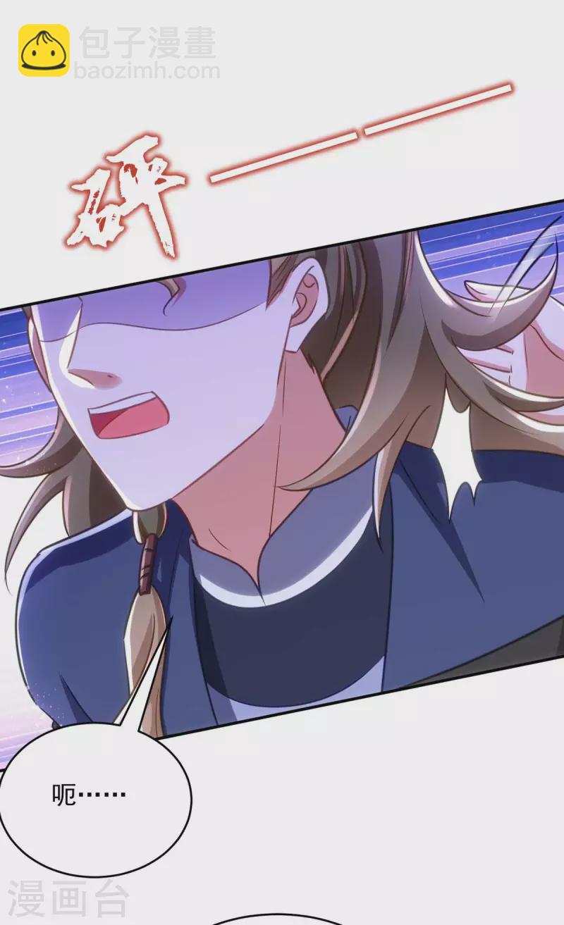 第83话 寸步不离-第83话