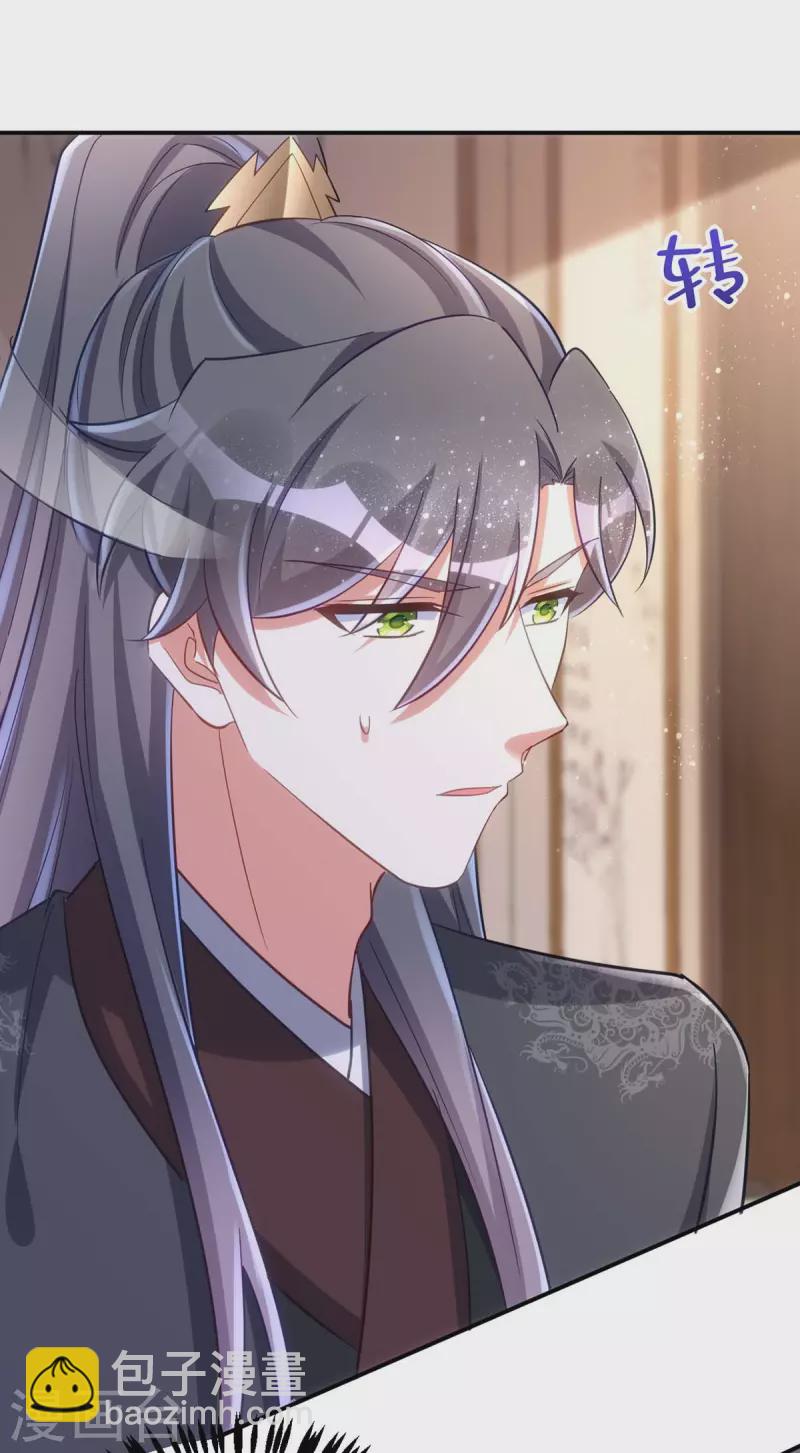 第83话 寸步不离-第83话
