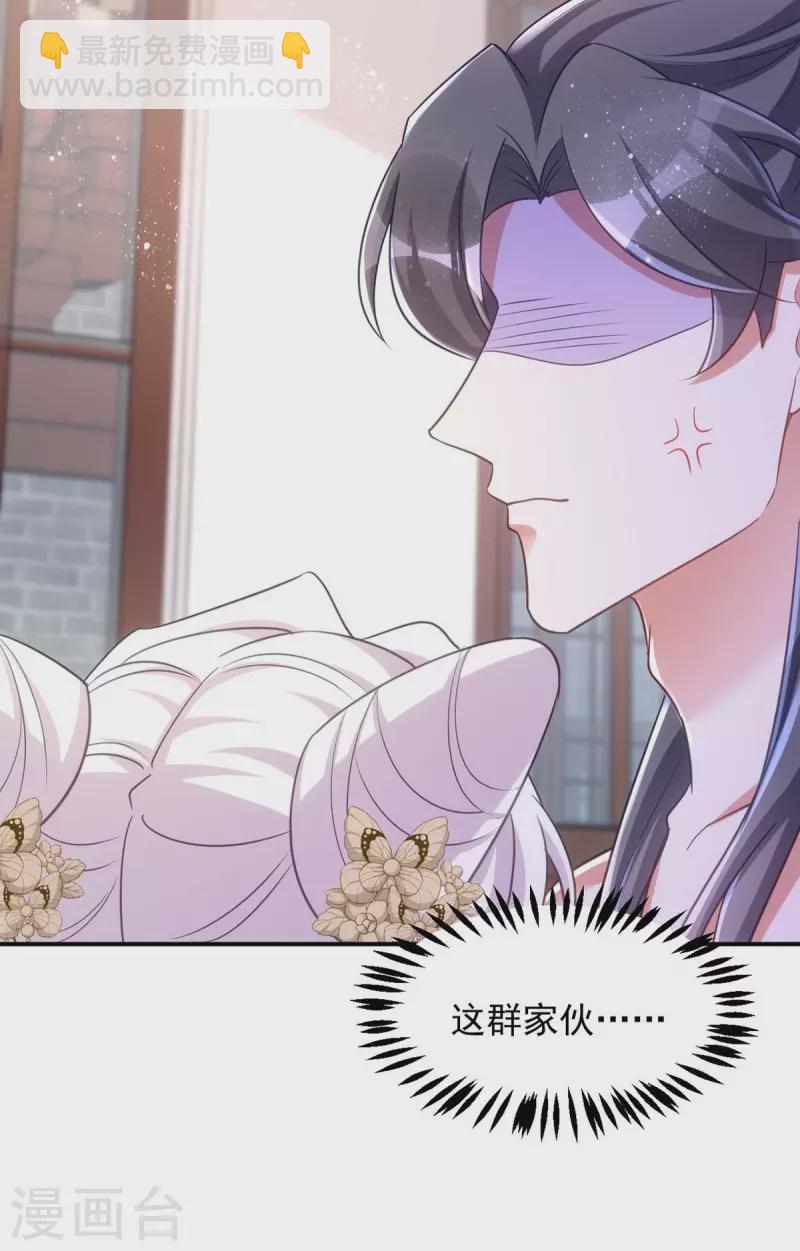 第85话 将军的随身法宝-第85话