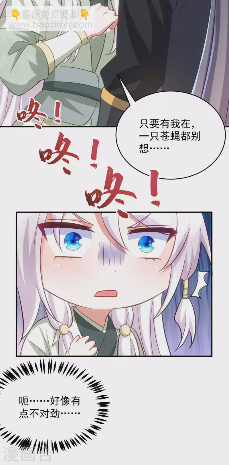 第89话 蠢吐血了-第89话