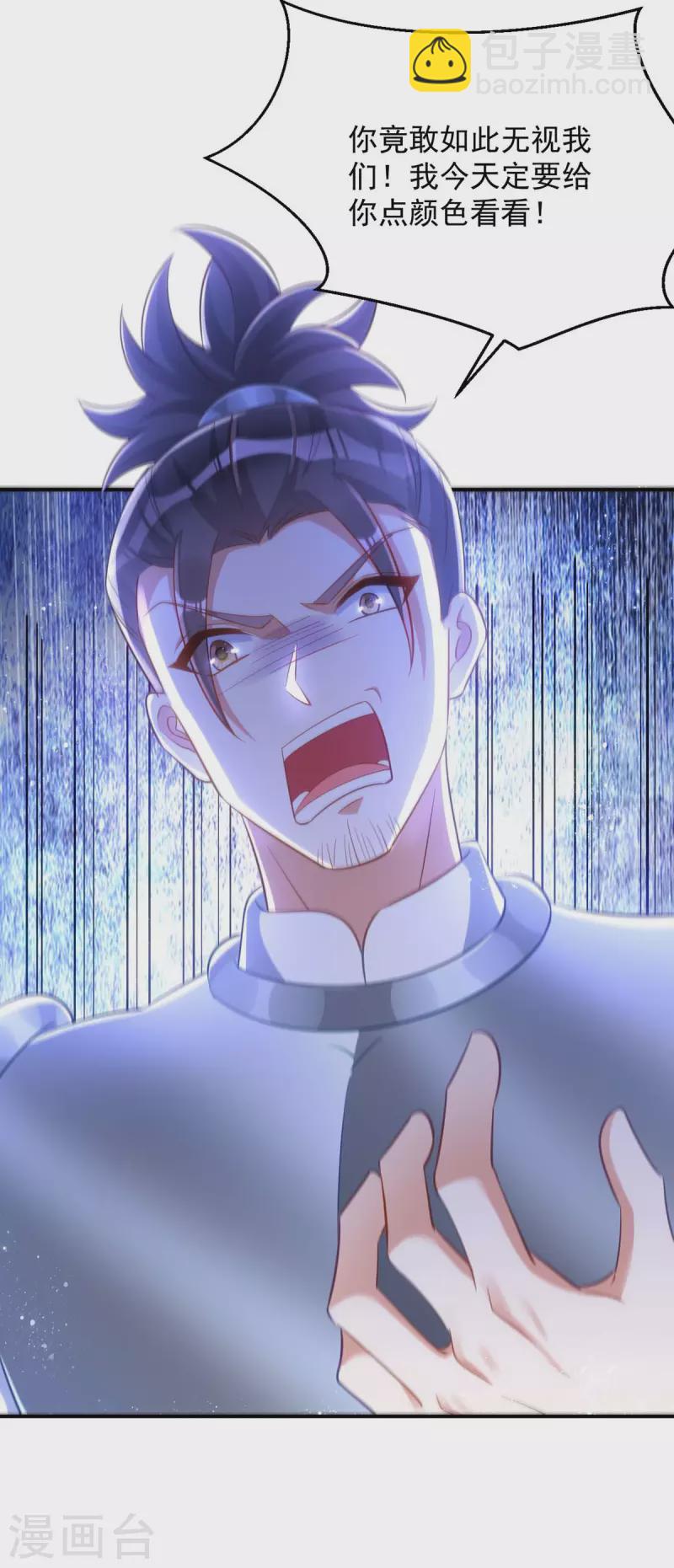 第91话 有备而来-第91话