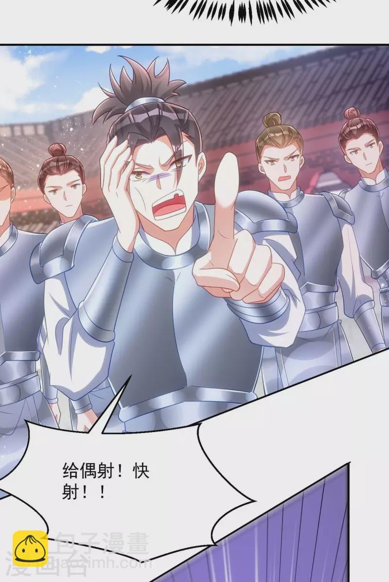 第91话 有备而来-第91话