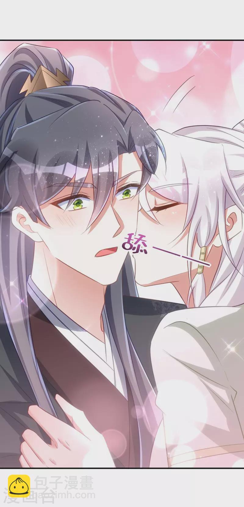 第95话 熟悉的感觉-第95话