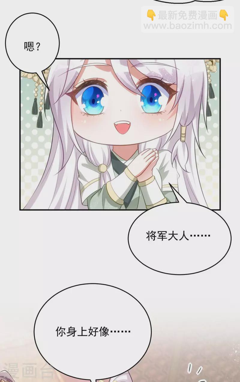 第95话 熟悉的感觉-第95话