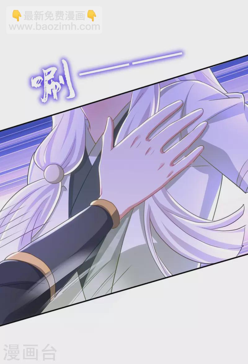 第95话 熟悉的感觉-第95话