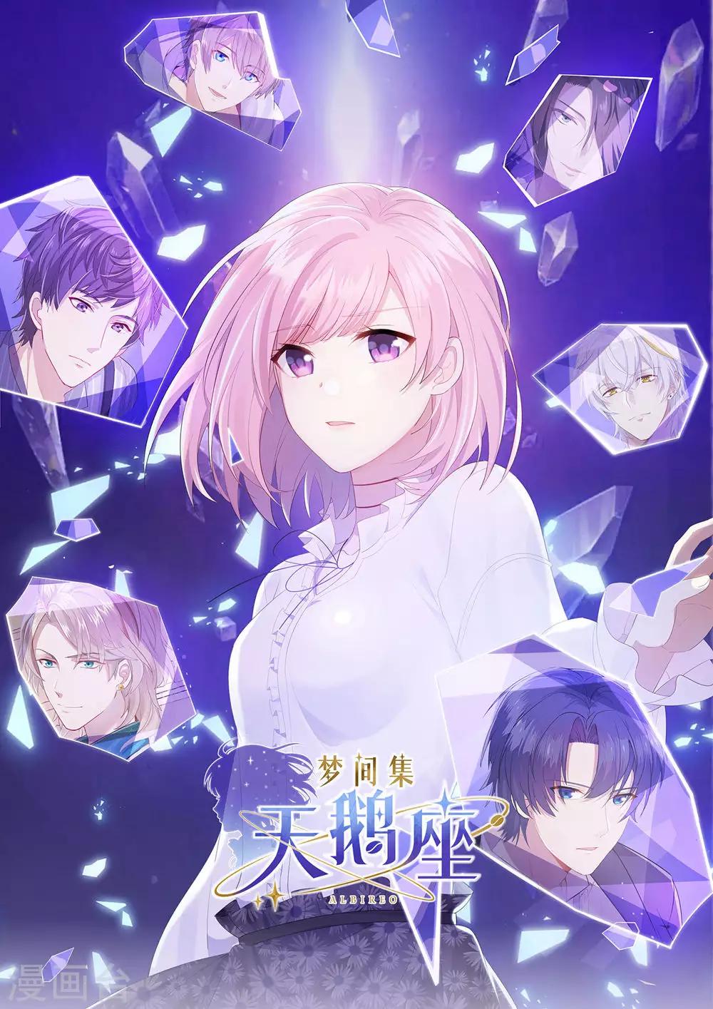 序章-第1话