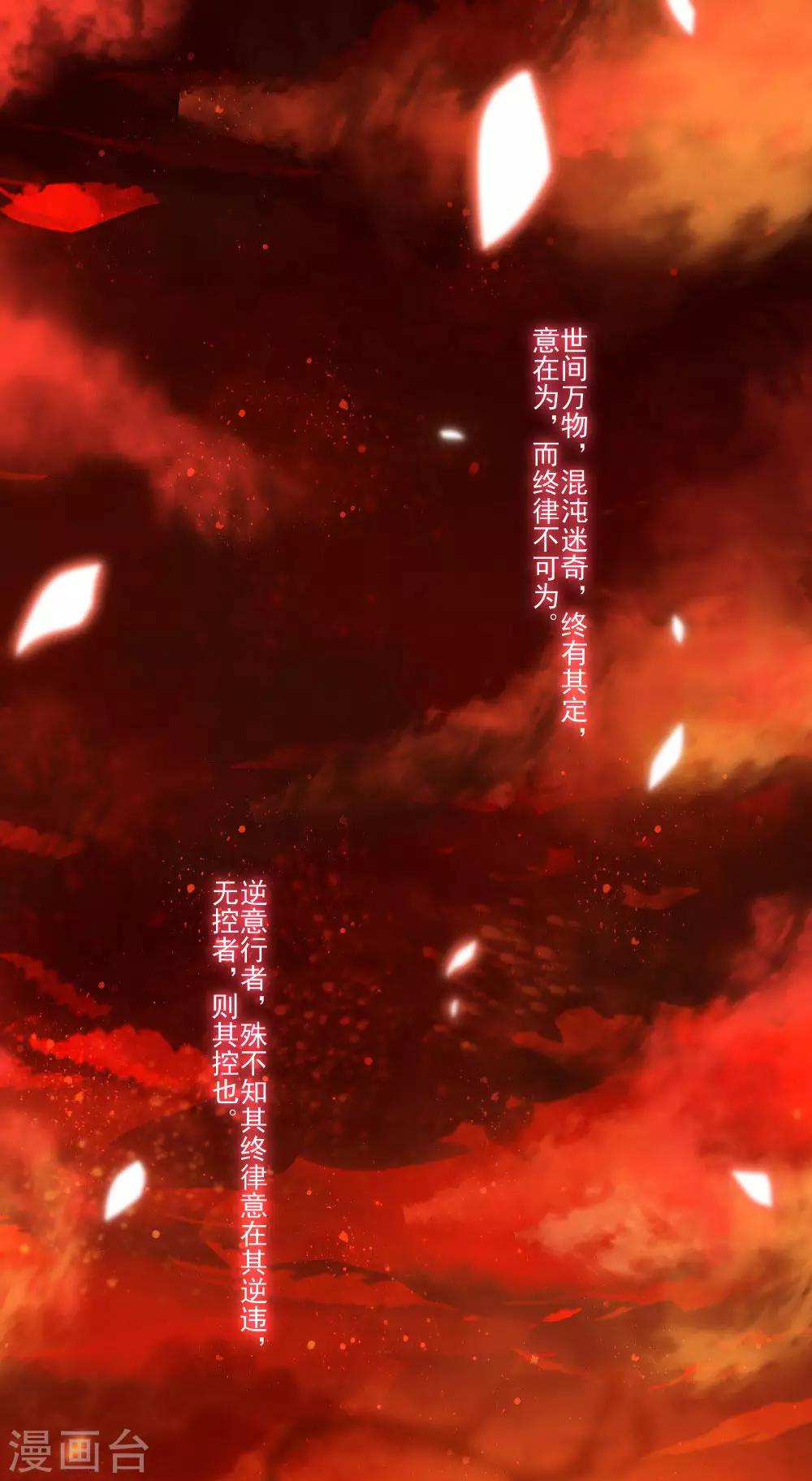 序章-第1话