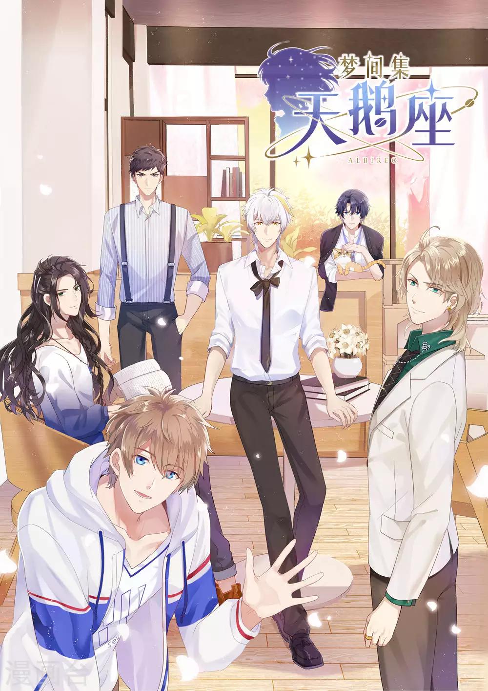 序章-第1话