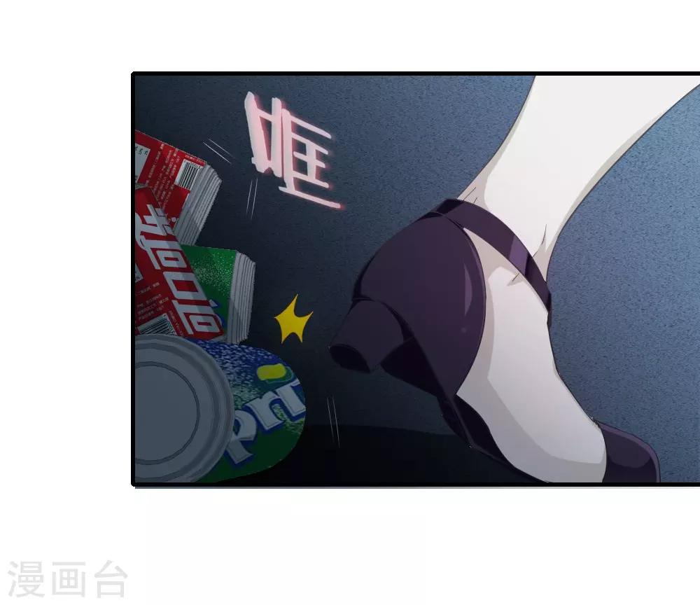 第9话 危急时刻-第11话